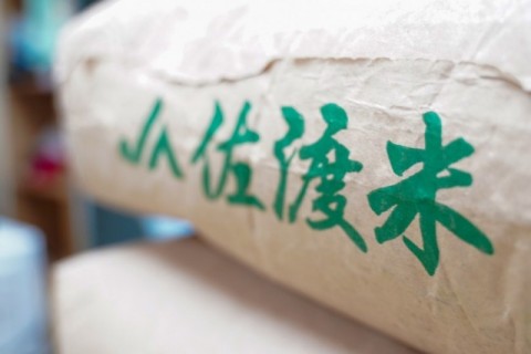 新潟県佐渡産コシヒカリ（特別栽培米）